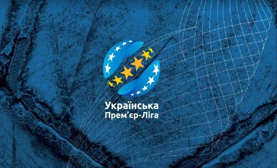 Анонс п'ятого туру Української Прем'єр-ліги: де дивитися матчі та які команди вважаються фаворитами за версією букмекерів | УНН