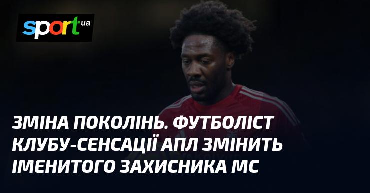 Зміна епох. Гравець, що став відкриттям АПЛ, може замінити відомого захисника Манчестер Сіті.